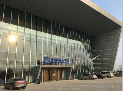 机器人学院,互联网+,浩亭