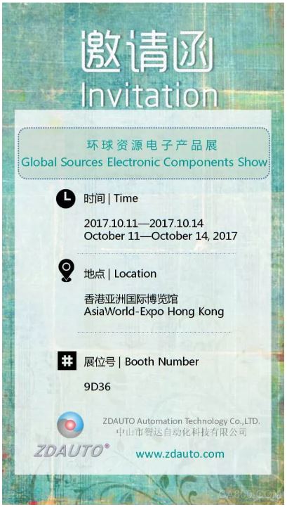 香港展,M5S系列模块,嵌入式控制器