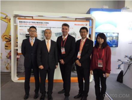 佛山机器人学院,魏德米勒