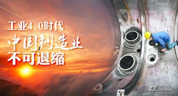 中国制造业,,数字化,信息技术