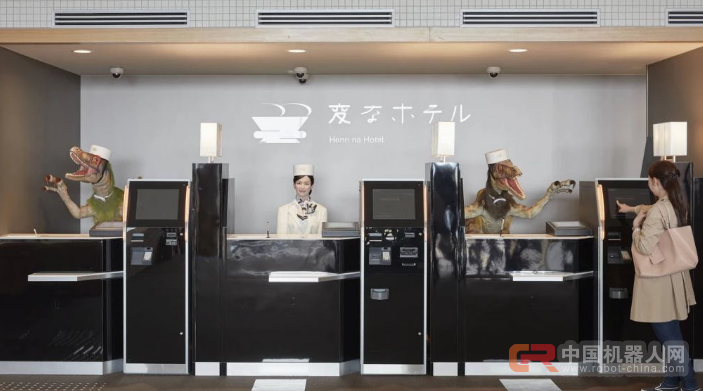 机器人酒店来了，接待你的可能是&ldquo;美女&rdquo;或者&ldquo;野兽&rdquo;