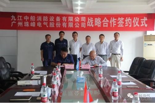 战略合作,珠峰电气,消防设备,智能化