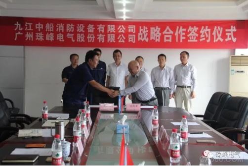 战略合作,珠峰电气,消防设备,智能化