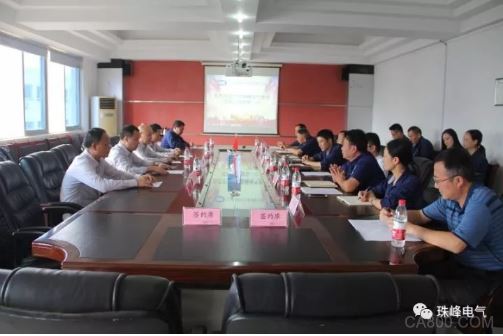 战略合作,珠峰电气,消防设备,智能化