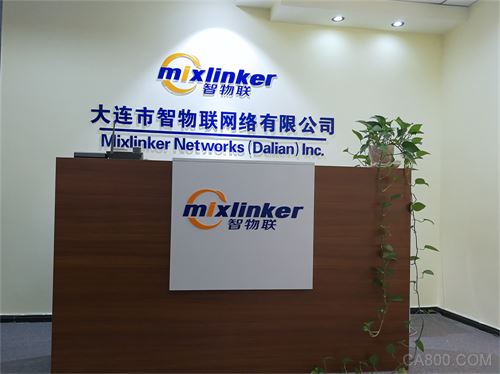 智物联,分公司,工业物联网