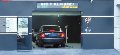 南京机器人停车库 实现一键停车取车
