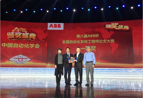 自动化系统,智能制造,ABB