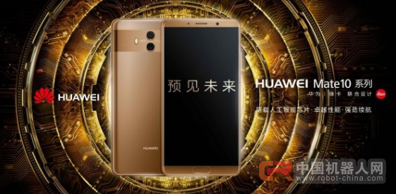 京东华为两大AI先驱：人工智能正在改变我们的生活