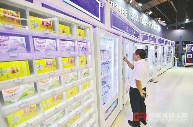电商跃入无人零售新风口:靠的是技术,抢的是流量