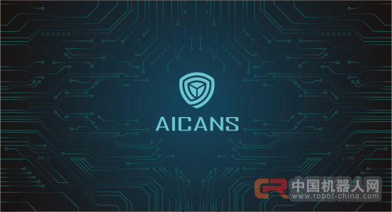 搬货运送均在行 AICRobo工业自主搬运机器人首测成功