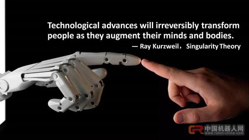 人工智能对传统刑法的挑战