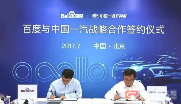 百度明年欲实现无人驾驶汽车小规模商用运营