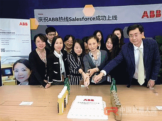 “2017 ABB中国服务周”活动精彩回顾