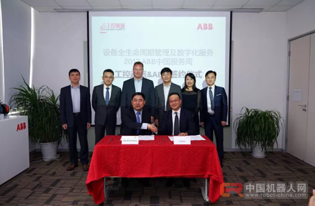 “2017 ABB中国服务周”活动精彩回顾