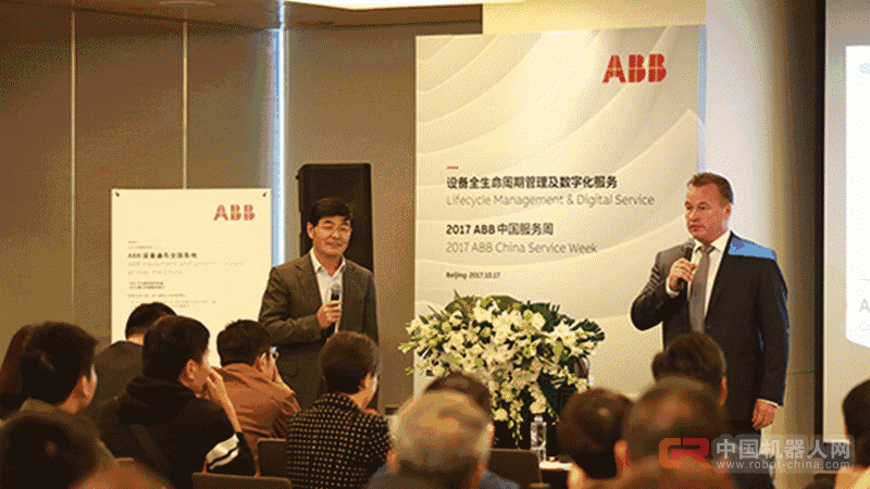 “2017 ABB中国服务周”活动精彩回顾