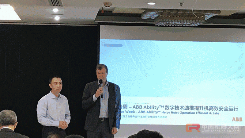 “2017 ABB中国服务周”活动精彩回顾