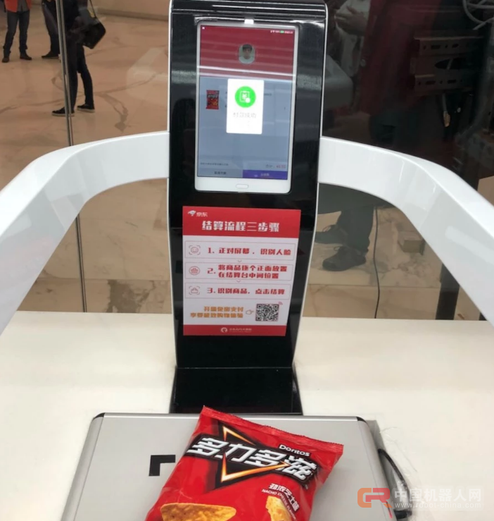 京东推了两个无人零售计划，是接地气还是造概念？