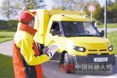 新型车载AI计算平台 每秒可进行320万亿次运算