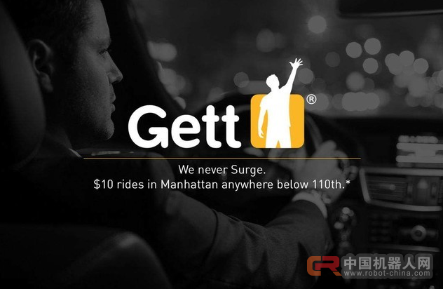 再过5-7年 无人驾驶汽车将遍布世界各地