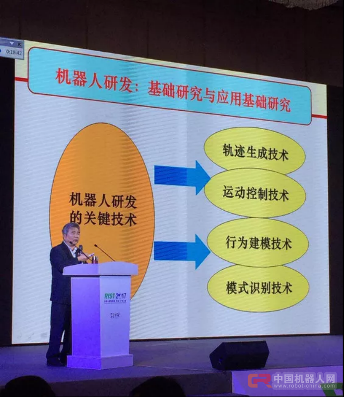 世界标准日 百名机器人领域专家苏州相城研讨产业发展