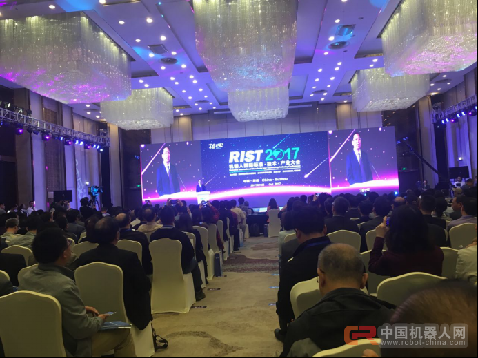 世界标准日 百名机器人领域专家苏州相城研讨产业发展