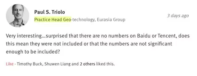 AI人才争夺战:亚马逊成谷歌人才跳板,图解科技巨头人才流动率