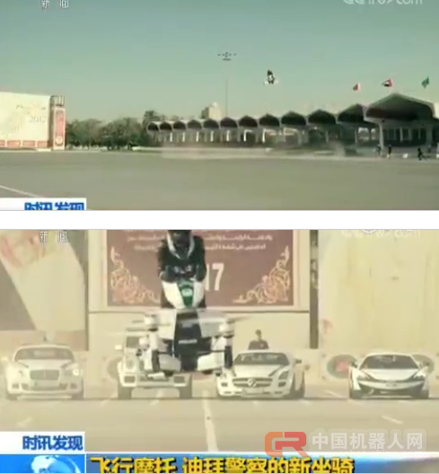 迪拜警察新座驾会飞！网友：堵车时人家真能飞过去了