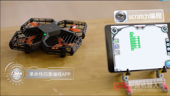 既可编程又可上天，能力风暴飞行系列虹湾问世