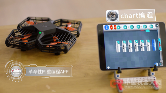 既可编程又可上天，能力风暴飞行系列虹湾问世