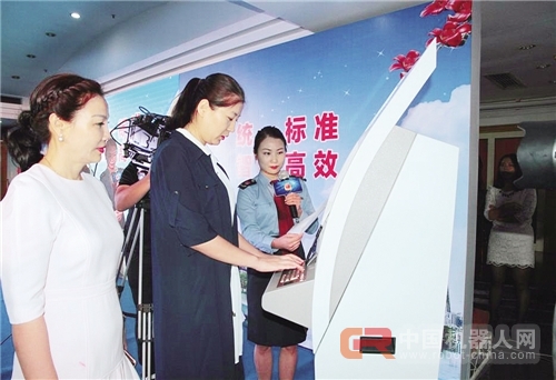 “人工智能+机器人”无人审批模式首现广州