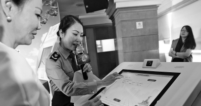 机器人审批、刷脸办照全程10分钟