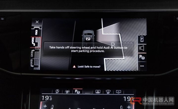 全球首款自动驾驶量产车—奥迪A8背后的人工智能