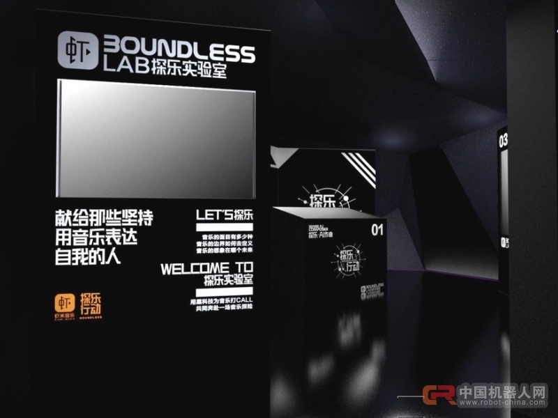 虾米音乐用上AI黑科技 让普通人更享音乐快乐