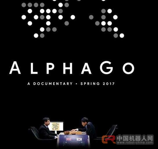 围棋真的是人类的最后一道壁垒么?小白为你科普人工智能那些事!