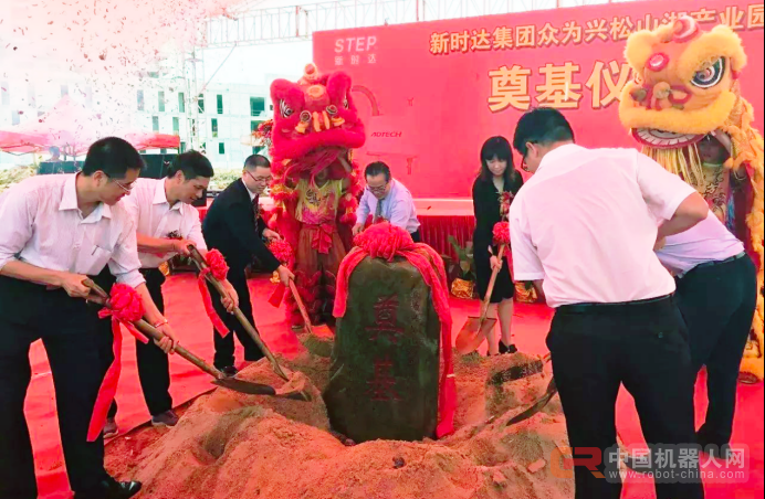 产能全面提速，新时达三个月三工厂奠基