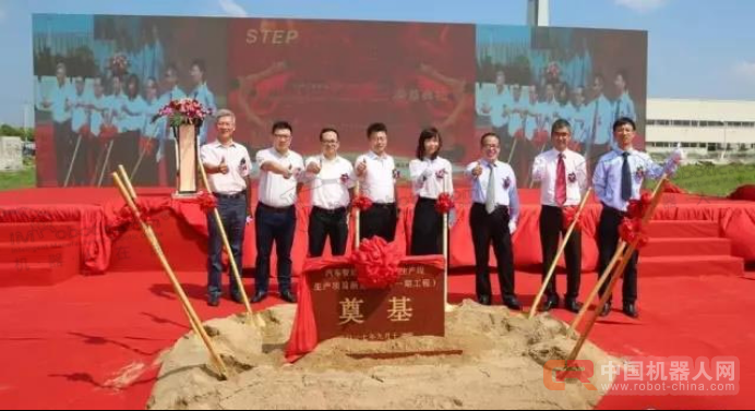 产能全面提速，新时达三个月三工厂奠基