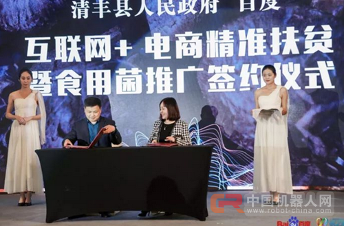 看百度如何用人工智能大数据助力营销新时代!