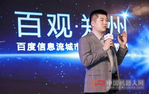 看百度如何用人工智能大数据助力营销新时代!