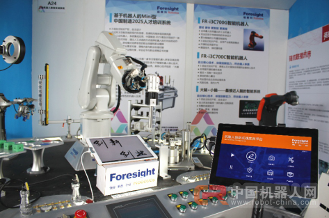双创周主会场 机器人和人工智能成为关注焦点