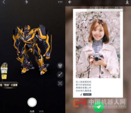 移动搜索平台变革的逻辑:AI是增量,智能化是未来