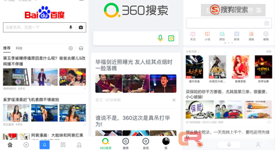 移动搜索平台变革的逻辑:AI是增量,智能化是未来