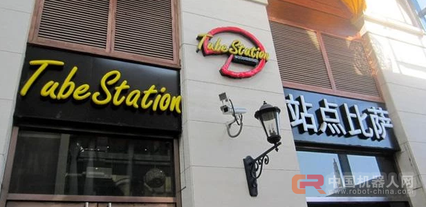 开店17家、年营收过亿元后,站点比萨想研发机械臂实现后厨无人化