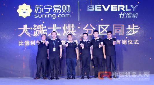 可以陪女友逛街购物的智能机器人诞生 男友们要担心了