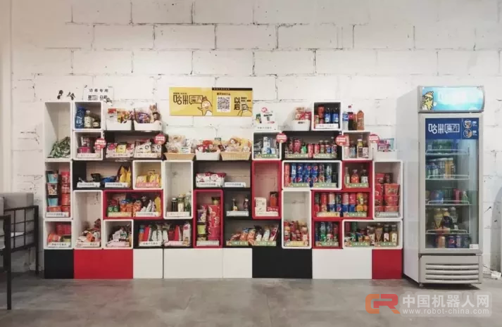 无人货架：从&ldquo;面包实验&rdquo;到互联网超级竞赛