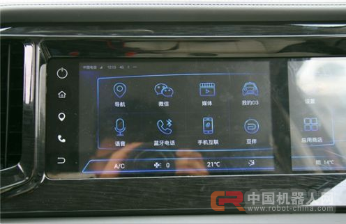 当梦想走进现实：一个叫D3的智能机器人快要来了