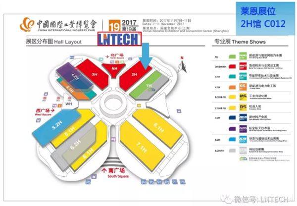 工博会,莱恩,数控机床