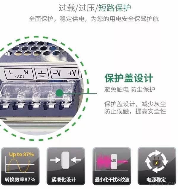 奥托尼克斯,开关电源,高性能,新品