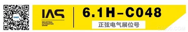 正弦电气,工博会,变频器,控制精度高,多重保护