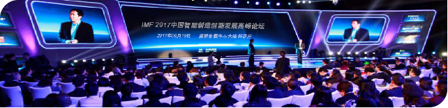 2018华南自动化机器人展时间已定在9月18-20日欢迎踊跃报名参加